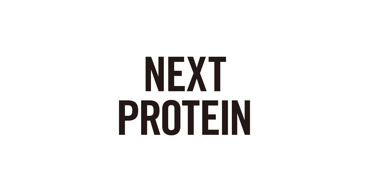 NEXT PROTEIN 強くしなやかな明日のじぶんへ